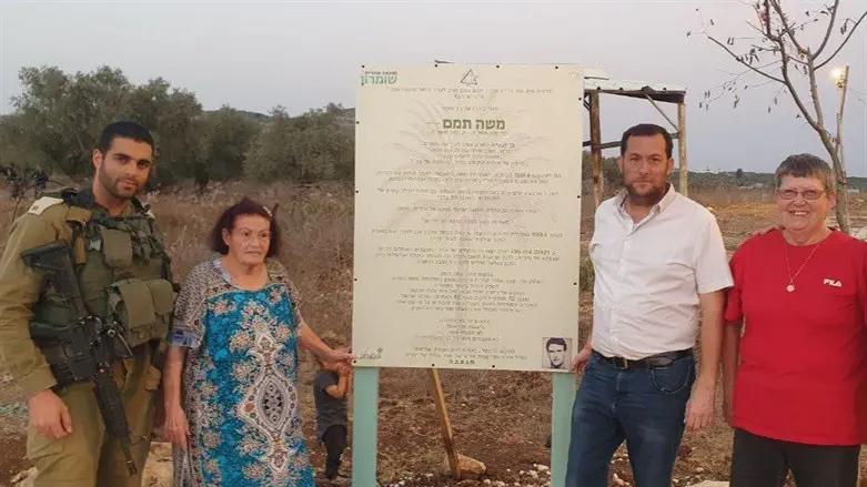 חנוכת האנדרטה לזכר משה תמם