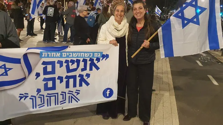 הפגנת תמיכה בישיבת מעלה אליהו