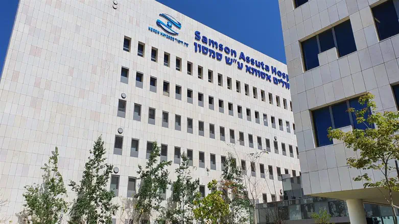 בית החולים אסותא