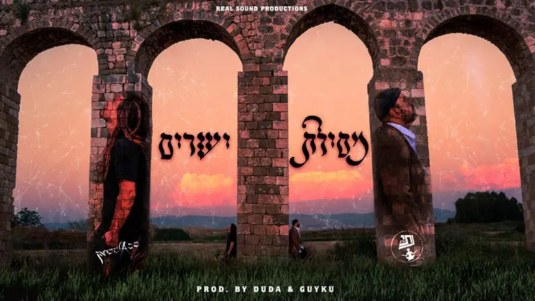 נתי F.M וסבסטיאן