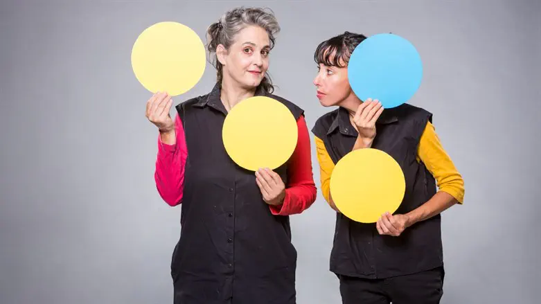 למה בכה הדג?