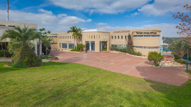 מכללת אורות