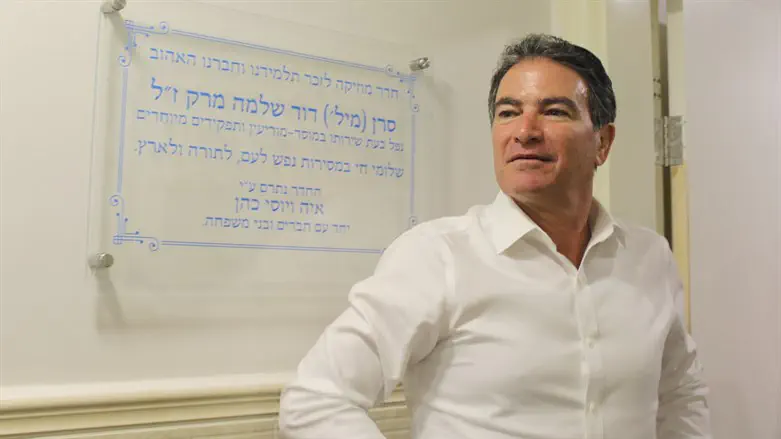 יוסי כהן בעתניאל