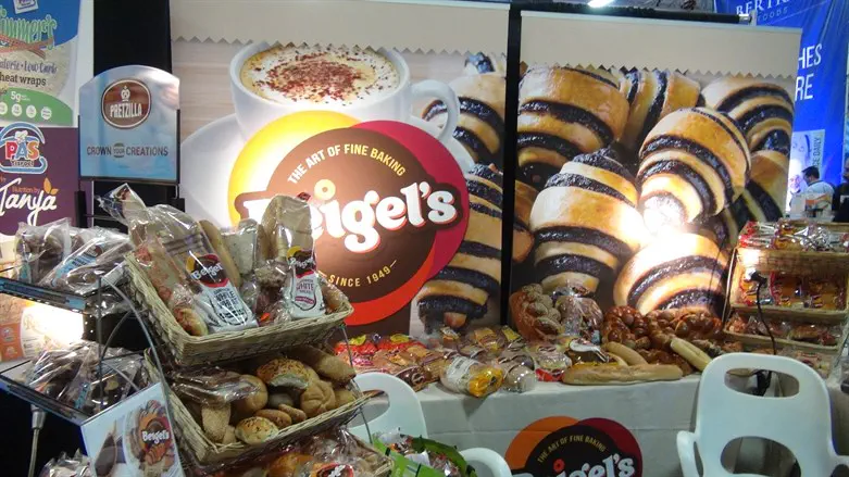 תערוכת האוכל הכשר בניו ג'רזי