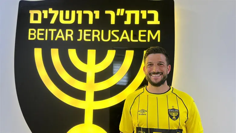 יובל אשכנזי. הרכש הראשון של בית"ר