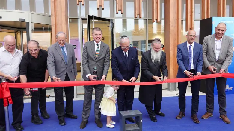 חנוכת המרכז החדש