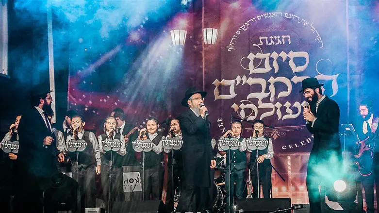 מעמד סיום הרמב"ם