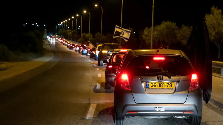 שיירת מחאה בקיסריה, ארכיון