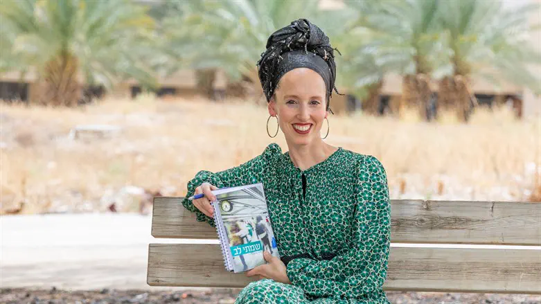 רחלי מושקוביץ והספר הזוכה