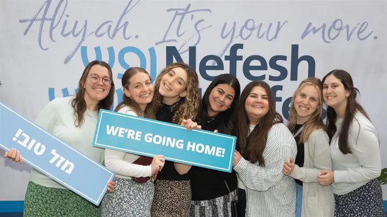 "אנחנו חוזרים הביתה!"