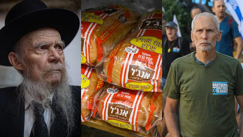 השתלשלות החרם על אנג'ל