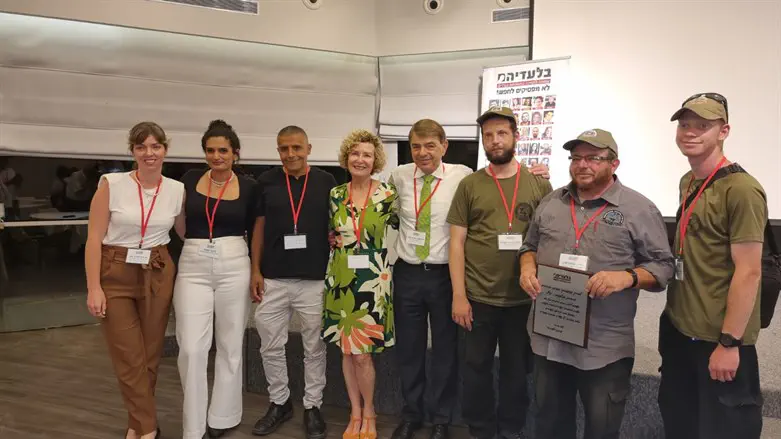 The conference in Tel Aviv