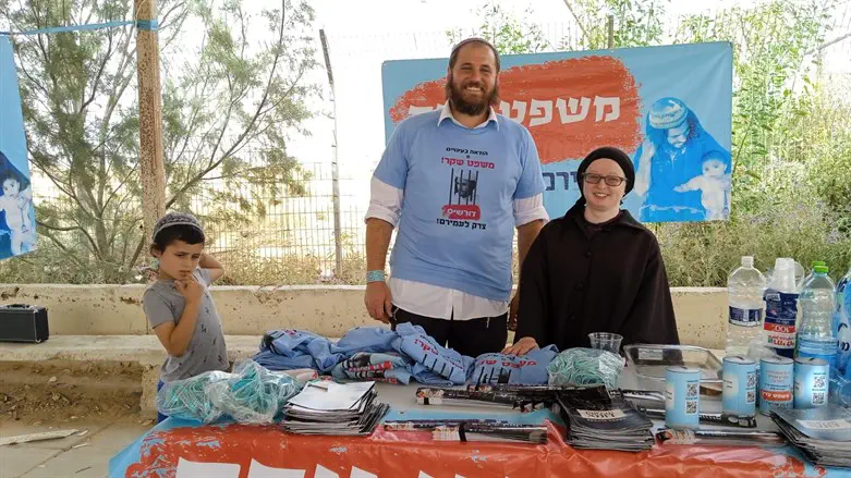 שלומה רבקה לוין