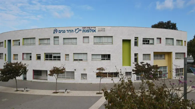 אולפנת בנ"ע הדר גנים