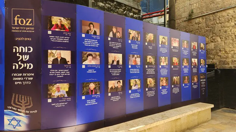 כוחה של המילה 