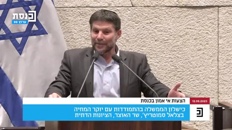 Bezalel Smotrich in the Knesset