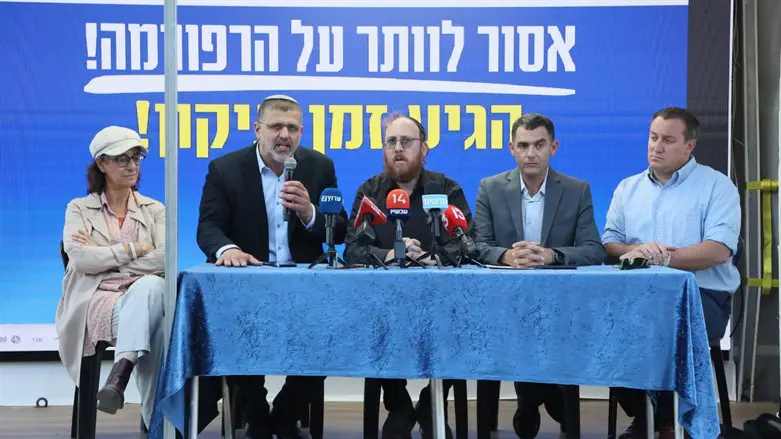 מסיבת העיתונאים 