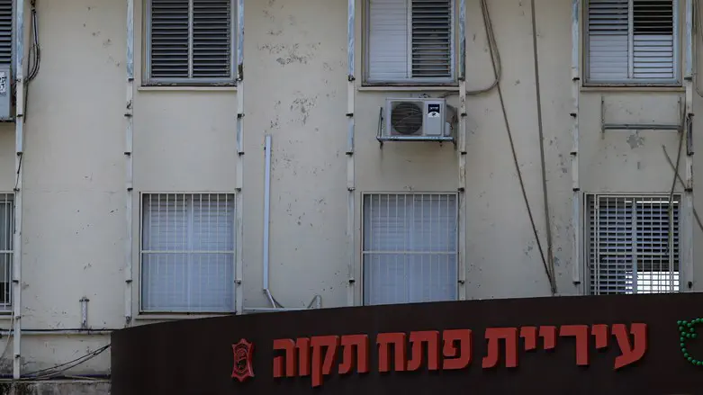 עיריית פתח תקווה