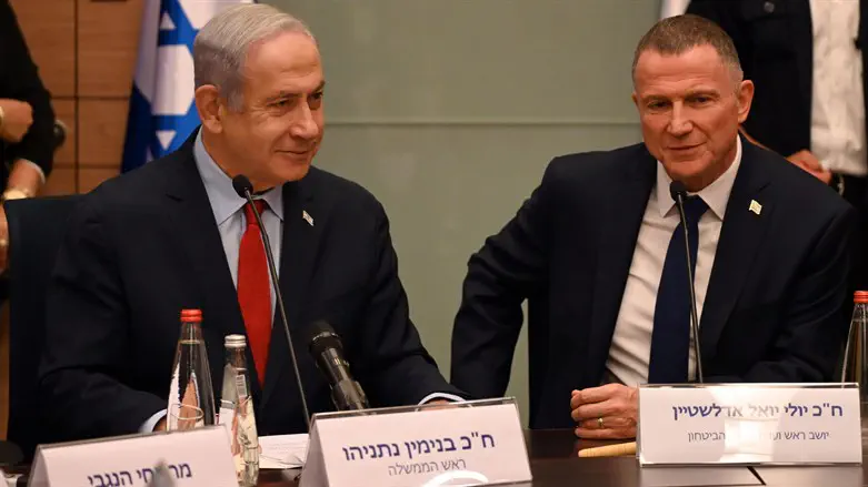 Netanyahu and Edelstein