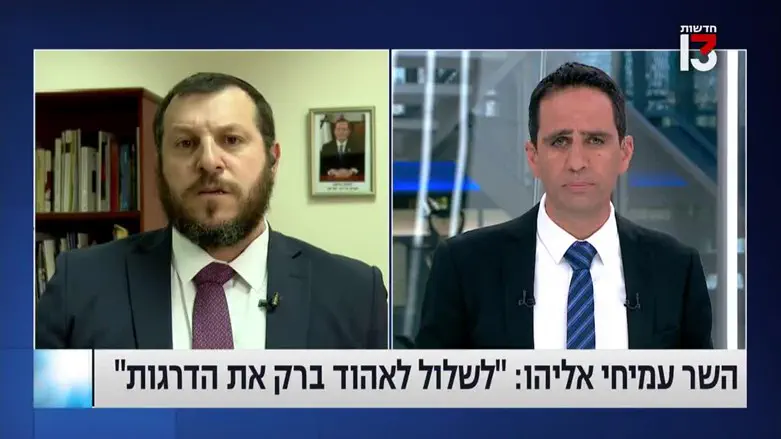 Амихай Элияху