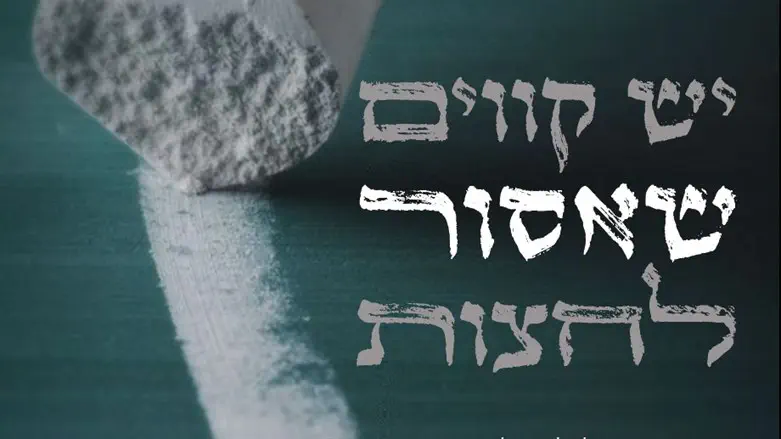 הכרזה שנבחרה