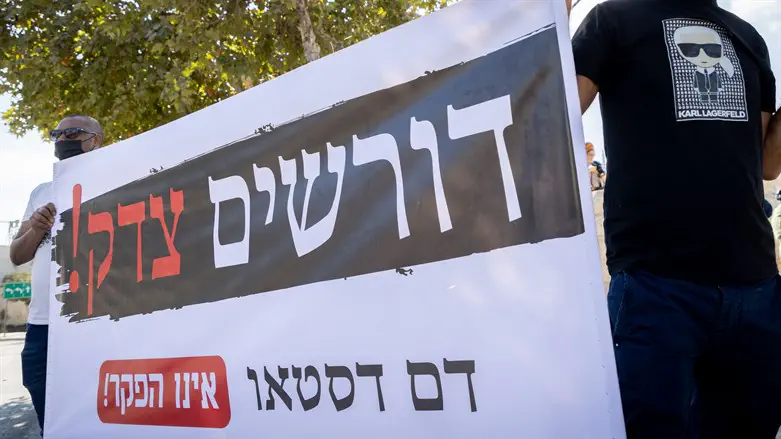 מחאה לאחר מותו של דסטאו