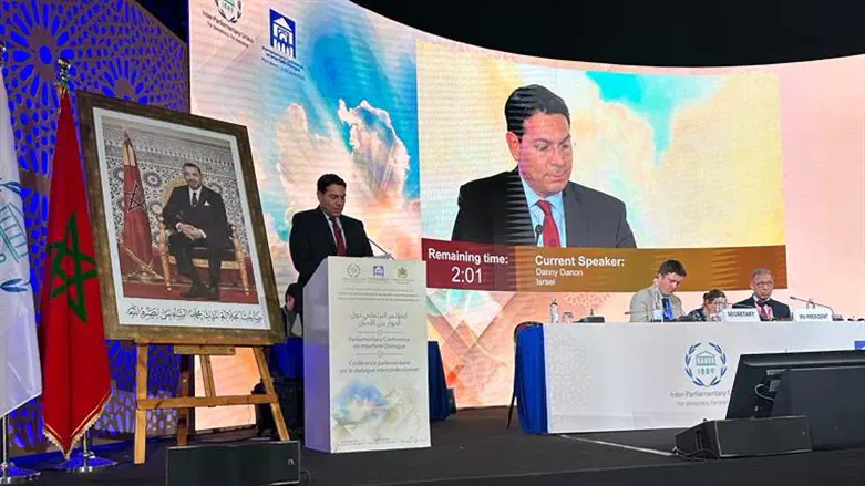 Danny Danon speaks at Morocco IPU