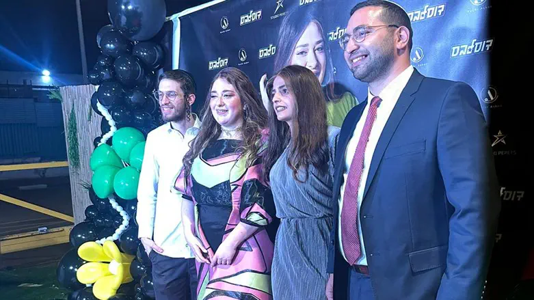יצחק וסרלאוף, מוריה וסרלאוף, סימי הרשקופ, דודי הרשקופ