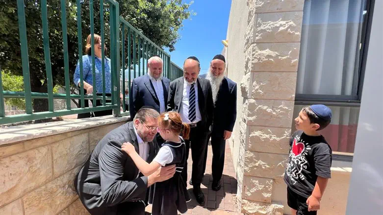 הביקור