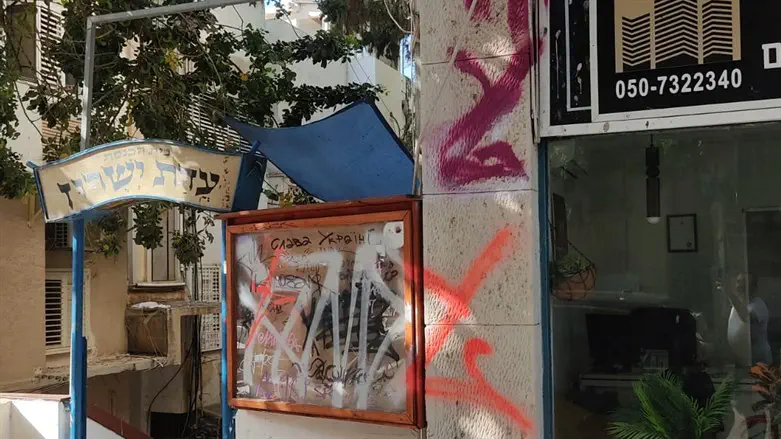 כתובות בכניסה לבית הכנסת בחיפה