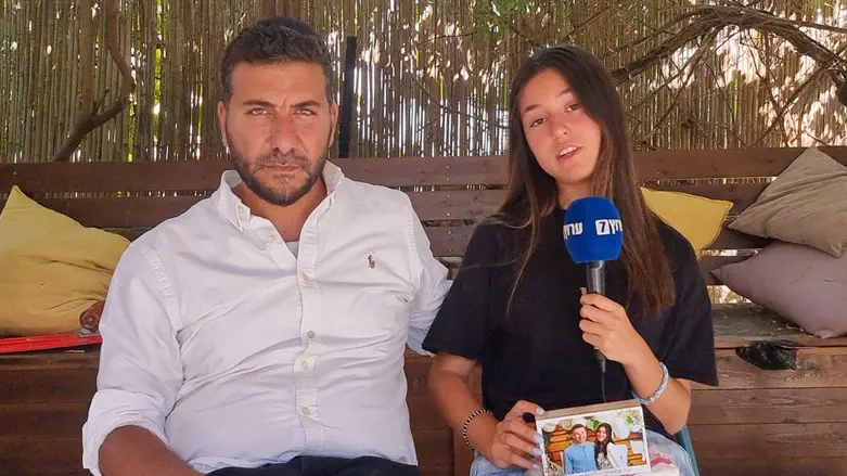 Maayan and Yoan Kadosh