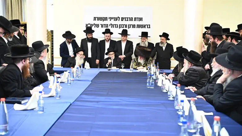 האסיפה