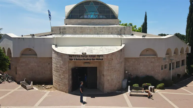 Acre Yeshiva