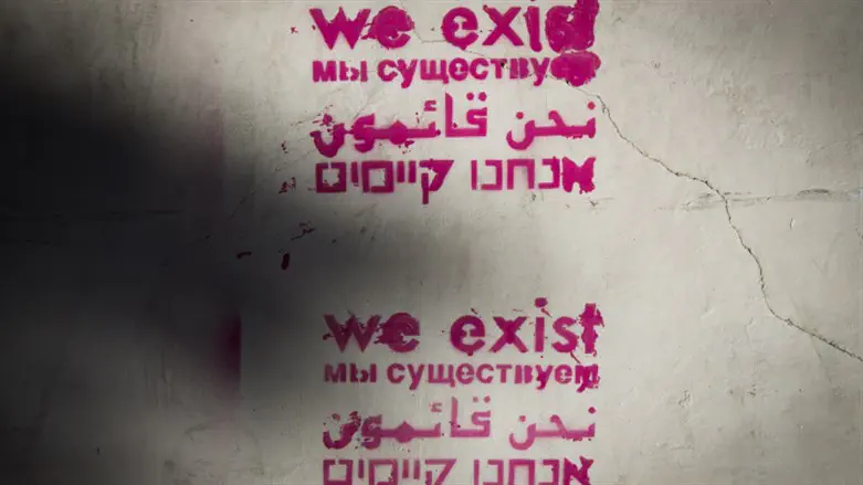 Street art (illustrative)