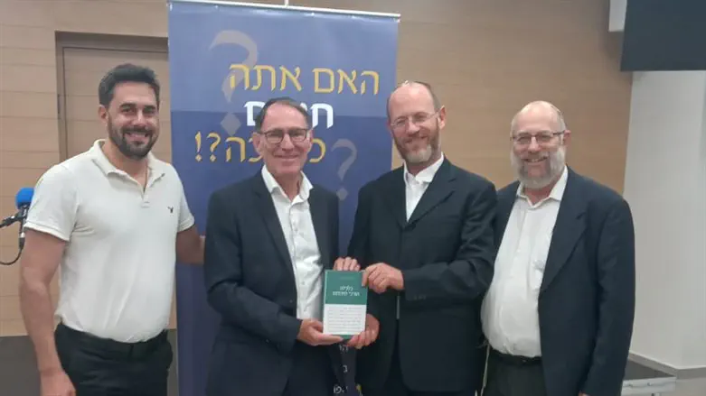 ההשקה של הספר "כלכלה וערכי היהדות"