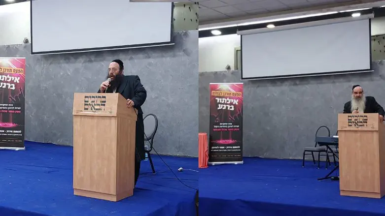 אירוע