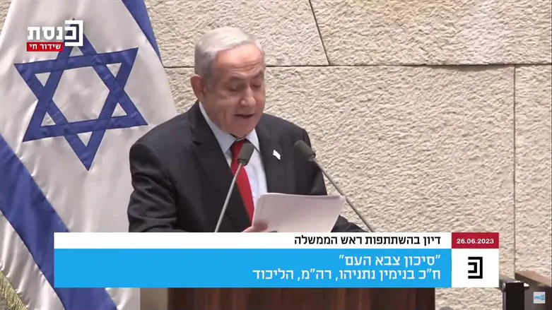 Netanyahu at Knesset today