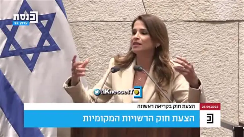 Мейрав Бен Ари