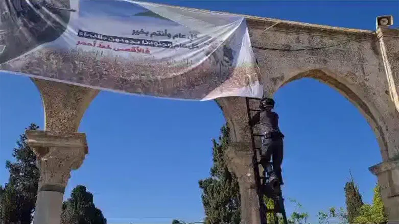 Храмовая гора 