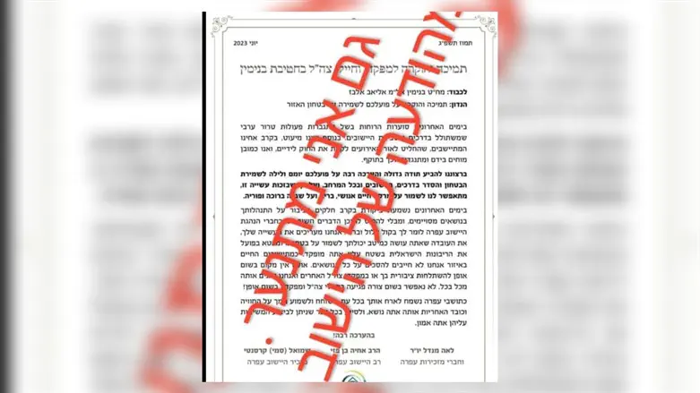 התנערות התמיכה במחט