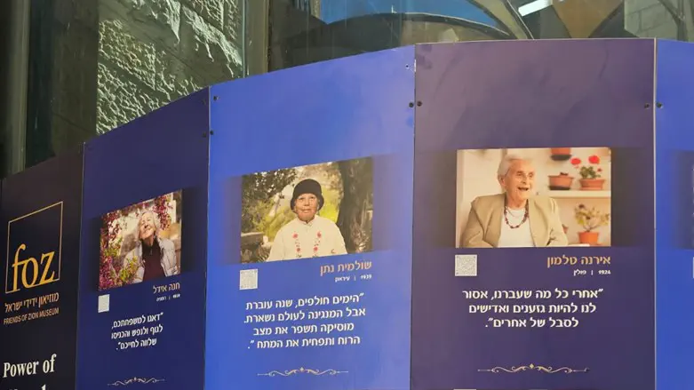 Проект для переживших Холокост