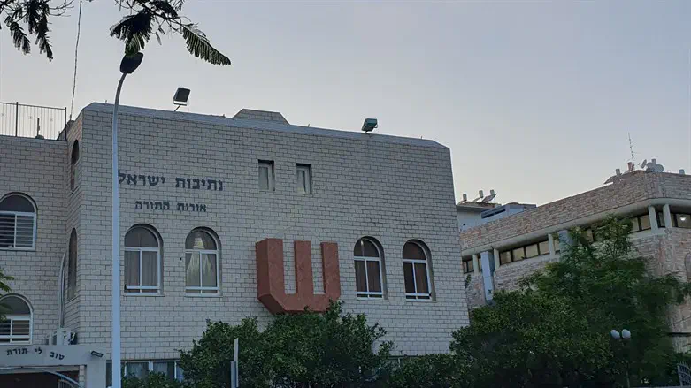 אורות התורה