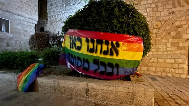 המחאה סמוך לביתו של פינדרוס