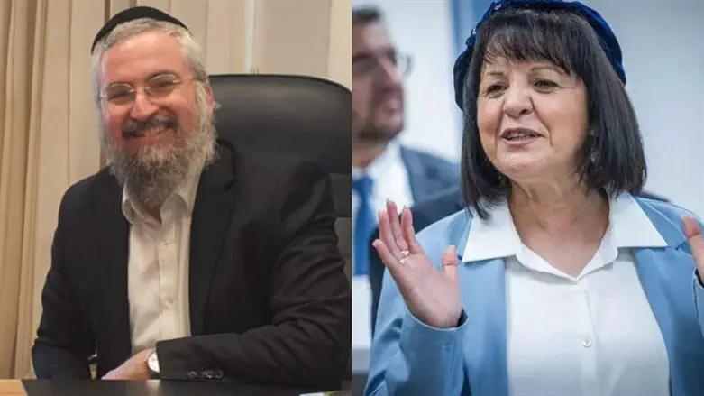 סילברסטיין ובלוך