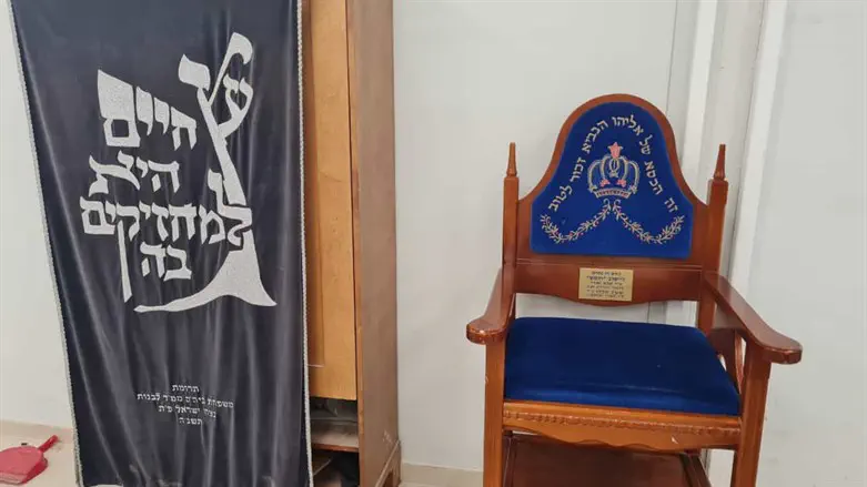 הכסא בישיבה