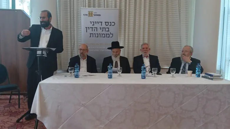 כנס דיני ממונות