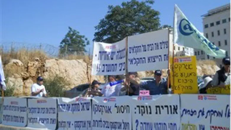 ההפגנה. הבוקר