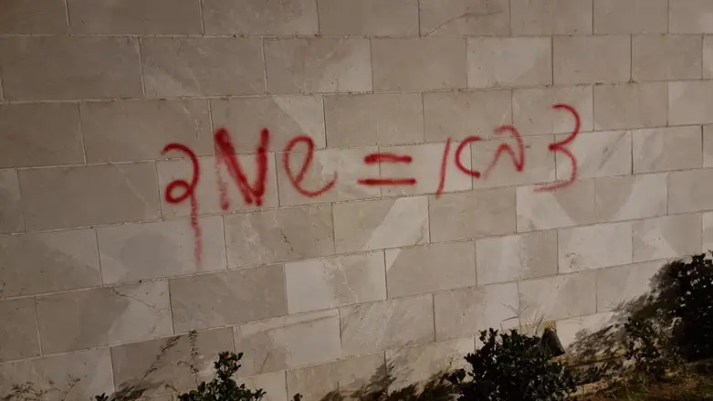 Graffiti sprayed on the wall of the detention facility