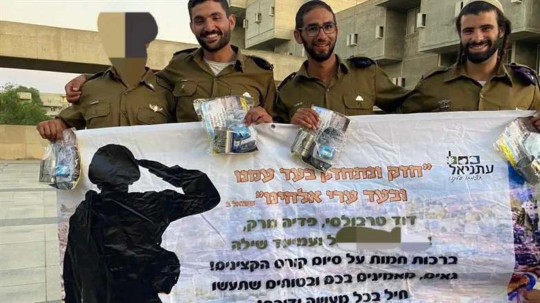 4 הקצינים מעתניאל