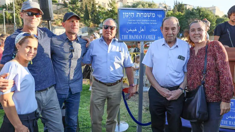 טקס חנוכת הכיכר